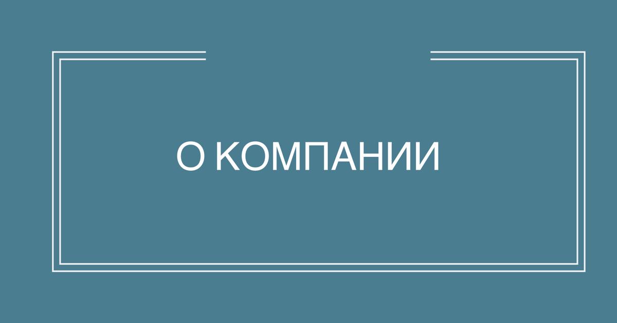 Коллекторское агентство РусБизнесАктив